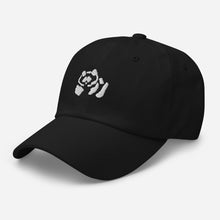Load image into Gallery viewer, Black Dad Hat - White Pandeau